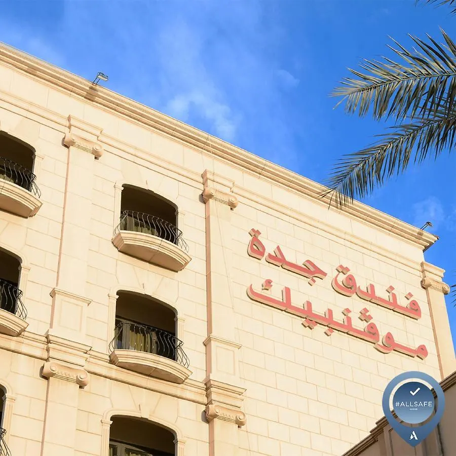 Move Inn Jeddah Hotel 4*,  Saudi Arabia